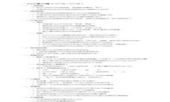 tpWallet池子是一个与数字资产相关的概念，通常涉