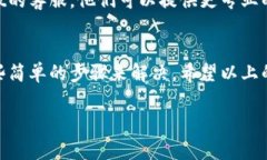 在创建tpWallet钱包时遇到错误，可能会让用户感到