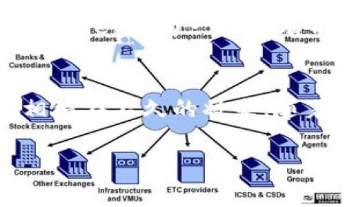 fiyaotitpWallet专家解读：跨链转账的独家秘诀/fiyaoti
tpWallet, 跨链转账, 数字钱包/guanjianci

引言：数字时代的跨链需求
在这个数字化飞速发展的时代，跨链技术的出现让我们能更加便捷地进行资产的交易与转移。短短几年前，大家在提到区块链的时候，大多数只能想到比特币与以太坊。而如今，各种各样的区块链网络层出不穷，跨链技术也就成了一个十分火热的话题。在众多数字钱包中，tpWallet以其独特的功能获得了广泛的关注。那么，tpWallet可以跨链吗？今天，我们将深入探讨这个问题，带大家了解跨链转账的独家秘诀。

什么是跨链？
跨链，顾名思义，就是指在不同的区块链之间进行资产转移和信息交流。比方说，如果你想把以太坊上的一些资产转移到比特币网络上，就需要使用跨链技术。而这个技术的核心在于保证不同区块链之间的互操作性，确保信息和资产可以无缝地流转。

tpWallet的基本功能
tpWallet是一款功能丰富的数字钱包，支持多种主流加密货币，让用户方便地管理他们的资产。除了常规的钱包功能，tpWallet还有一个突出的优势，就是它的安全性。使用tpWallet，你的私钥绝对不会离开你的设备，这种私钥控制模式大大提升了安全性，避免了中心化钱包被黑客攻击的风险。

tpWallet是否支持跨链转账？
我们来聊聊tpWallet的跨链功能。事实上，tpWallet确实支持跨链转账。如果你在使用tpWallet进行资产管理，想要在不同的区块链间转移资金，可以通过其内置的跨链转账功能轻松实现。用户只需选择目标链和目标地址，tpWallet就会自动处理底层的复杂逻辑。这样的大大简化了跨链操作，提高了用户的体验。

跨链转账的流程及注意事项
如果你想要在tpWallet中进行跨链转账，操作流程其实并不复杂。以下是几个步骤，为你详细解析这个过程：
ol
    listrong选择资产：/strong首先，你需要选择要进行转账的加密资产。比如，你想把以太坊转移到币安链，这里就要选中以太坊。说真的，不同的资产有不同的操作步骤，务必确认无误。/li
    listrong输入目标地址：/strong接下来的步骤就是输入目标地址。确保你输入的是正确的地址，不然可能会造成资产的不可逆转损失。你懂的，地址就像是你的银行帐号，搞错可不是开玩笑的事情。/li
    listrong确认转账：/strong输入完毕后，确认所有信息，确保无误后，点击确认转账。tpWallet会自动处理与目标链的交互。/li
    listrong交易完成：/strong经过一段时间的确认后，你的资产就会被转移到目标链上。可以在tpWallet里查看交易状态。/li
/ol

不过，使用跨链转账也有一些需要注意的事项：
ul
    li确认目标链的支持情况。不是每个区块链都能与其它链轻松进行交互，所以先查清楚目标链的兼容性。/li
    li交易费用。不同的区块链和转账方式可能对应不同的费用。理解这些费用能帮助用户控制成本。/li
    li转账确认时间。每条链的处理速度不同，有的速度较快，有的则可能需要几分钟到几个小时。/li
/ul

tpWallet的安全性和便捷性
在使用tpWallet进行跨链转账时，安全性的问题是大家最关注的一点。tpWallet将用户的私钥严格保存在本地，也就是在你的设备上，而不是存储在云端，这种设计使得用户非常安心。同时，tpWallet还支持生物识别和多重签名等功能，进一步提高了安全性。

除了安全性，tpWallet还提供了便捷的用户体验。其界面友好，任何人都能快速上手。如果你在网上看过其他的数字钱包，你会发现，有些钱包的操作比较繁琐，但tpWallet设计得非常人性化，所有功能一目了然，让用户能够全神贯注于交易本身，而不必担心操作的复杂性。

跨链的未来趋势
展望未来，跨链技术显然将会越来越重要。随着区块链生态的不断发展，各种链之间的协作会变得愈发频繁。这也意味着用户需要有更加便捷和安全的工具来管理这些跨链交易。在这个趋势下，tpWallet作为一款具有前瞻性的数字钱包，无疑将会抓住这个机会，为用户提供更多的跨链服务。

总结
总而言之，tpWallet完全支持跨链转账，它为用户提供了一个安全、便捷的资产管理平台。无论是想要在不同的区块链中转移资产，还是进行多种加密货币的管理，tpWallet都能帮助你轻松实现。相信在不久的将来，随着跨链技术的不断成熟，tpWallet还会推出更多的功能，造福广大用户。

所以，如果你是在寻找一个可以进行跨链转账的数字钱包，tpWallet绝对值得一试。快来亲自体验一下吧，让你的数字资产管理变得更高效、更安全！