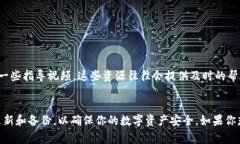   专家揭秘：tpWallet价格查看的独家秘诀！ /  gu