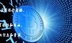 tpWallet DApp 是结合区块链技术与去中心化金融（