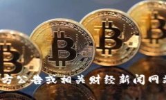 截至我最后一次更新的信息（2023年10月），YSR数