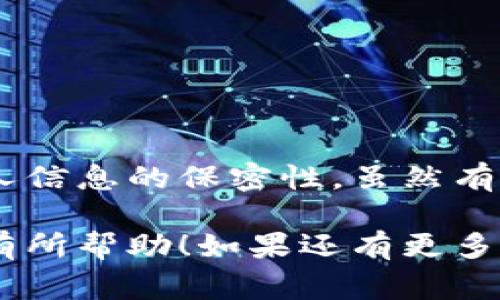 数字钱包的归属银行代码通常是与数字钱包提供商相关的银行账户的标识符。这些代码可以帮助确保资金的安全和准确的交易处理。如果你是想了解不同数字钱包如何与银行连接的具体细节，或者需要知道如何找到特定数字钱包相关的银行代码，以下是一些常见的内容与说明。

### 数字钱包与银行的关系

数字钱包是一种电子方式，用于存储和管理资金，常用于在线购物、转账和支付。具体的银行代码主要取决于用户所选择的数字钱包服务提供商及其背后的金融机构。比如，PayPal、Apple Pay、Google Pay等，它们可能与不同的银行和金融机构合作，从而提供给用户一种便捷的支付方式。

### 如何寻找银行代码

1. **注册信息**：在注册数字钱包时，程序通常会要求你输入银行账户信息。此时，你可能会在提供的表格中看到相关的银行代码。
   
2. **帮助中心**：大多数数字钱包会在官方网站的帮助中心或FAQ部分提供相关信息。你可以根据所用的数字钱包搜索“银行代码”或“归属银行”。

3. **联系客户支持**：如果找不到相关信息，联系数字钱包的客户支持团队，他们通常会提供帮助。

### 常见的银行代码类型

1. **SWIFT/BIC代码**：这种代码通常用于国际交易，标识银行的具体位置。你可能在转账时需要提供这个代码。
   
2. **IBAN号码**：国际银行帐号，用于跨国交易，确保资金准确流转。

3. **ACH代码**（美国）：自动清算所号码，用于美国的电子资金转账。

### 各大数字钱包常见的银行代码

- **PayPal**：如果你想使用PayPal进行交易，通常不会直接接触到银行代码，而是通过关联的银行账户进行。但有时候，PayPal的转账也需要提供接收账户的SWIFT代码。

- **Apple Pay**和**Google Pay**：这类服务一般直接依赖于你与之关联的信用卡或借记卡，其背后的银行信息则更为隐蔽。

### 安全性及隐私保护

数字钱包在处理用户的银行信息时，往往会采取一系列安全措施，如加密技术与多重身份验证。这些措施确保你的资金安全以及个人信息的保密性。虽然有时需要提供银行代码，但大多数情况下，数字钱包会采取措施保护这些信息不被滥用。

总结来说，寻找数字钱包相应的银行代码通常没有想象中复杂，但了解相关知识和步骤可以让整个过程更顺畅。希望这些信息对你有所帮助！如果还有更多疑问，欢迎随时提问。