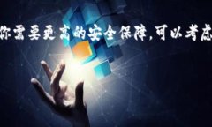 tpWallet的多重签名功能详解在数字货币日益普及的