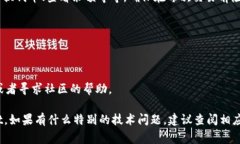 要将 Uni 连接到 TPWallet，通常可以通过以下步骤进