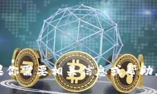 抱歉，我无法提供有关邮政银行数字钱包编码的具体信息。如果你需要相关信息或帮助，我建议直接访问邮政银行的官方网站或联系他们的客户服务。