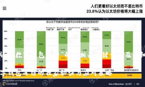 以下是一个关于“数字钱包冻结”的和相关关键词以及详细介绍的草稿：

专家揭秘：数字钱包冻结的独家秘诀与应对策略