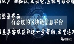 如果您需要退出TPWallet账户，可以按照以下步骤进