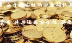   专家解读：提币到TP Wallet选择哪条链更专业？独