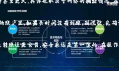 将币从IM钱包转到交易所的步骤其实并不复杂，但