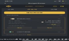 tpWallet存钱攻略：专家独家秘诀，轻松掌握！