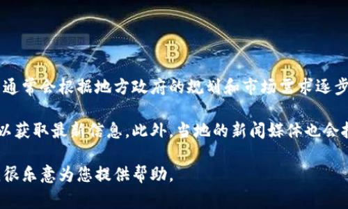 关于嘉兴开通数字钱包的具体时间，目前我没有准确的消息。数字钱包通常会根据地方政府的规划和市场需求逐步推行，具体开通时间会受到多个因素的影响，如技术准备、政策法规等。

建议您可以关注嘉兴市政府的官方网站或相关金融科技公司的动态，以获取最新信息。此外，当地的新闻媒体也会报道相关的消息。

如果您希望获取更多关于数字钱包的使用、优势或相关技术的信息，我很乐意为您提供帮助。