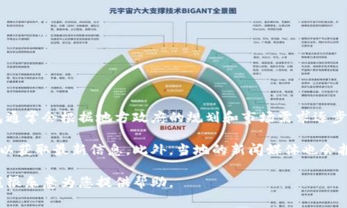 关于嘉兴开通数字钱包的具体时间，目前我没有准确的消息。数字钱包通常会根据地方政府的规划和市场需求逐步推行，具体开通时间会受到多个因素的影响，如技术准备、政策法规等。

建议您可以关注嘉兴市政府的官方网站或相关金融科技公司的动态，以获取最新信息。此外，当地的新闻媒体也会报道相关的消息。

如果您希望获取更多关于数字钱包的使用、优势或相关技术的信息，我很乐意为您提供帮助。