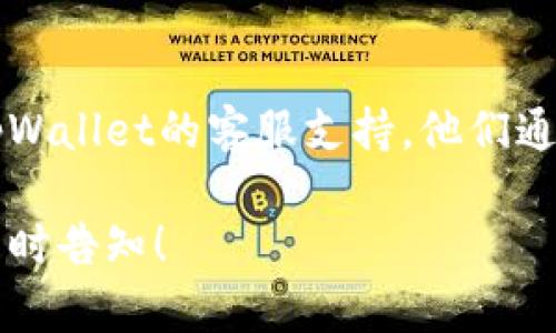 很抱歉，你遇到了tpWallet二维码无法使用的问题。以下是一些可能的解决方案，希望能帮到你：

### 1. 检查网络连接
确保你的设备连接到互联网。有时候，网络不稳定可能导致二维码无法加载或处理。

### 2. 更新应用程序
确认你的tpWallet应用是最新版本。访问应用商店，检查是否有更新。如果有，下载并安装最新版本。

### 3. 刷新二维码
如果二维码长时间未能使用，尝试刷新或重新生成二维码。有些钱包应用允许用户生成新的二维码以提高安全性。

### 4. 重启设备
简单的重启有时能解决一些技术问题。关闭设备，等待几秒钟后再打开，看看问题是否得到解决。

### 5. 检查二维码的清晰度
如果二维码模糊或被遮挡，可能会导致扫码失败。确保你扫描的是清晰且完整的二维码。

### 6. 使用其他扫描工具
如果tpWallet内置的扫描功能有问题，可以尝试使用其他二维码扫描应用，看看是否可以正常扫描。

### 7. 清除应用缓存
进入设备的设置，找到tpWallet应用，清除缓存数据。有时候，缓存的数据会导致应用异常运行。

### 8. 联系客服
如果以上方法都没能解决问题，建议联系tpWallet的客服支持。他们通常能提供专业的解决方案。

如果还有其他疑问或需要进一步帮助，请随时告知！