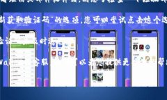 对于TPWallet的转账验证码问题，可能会有所不同，