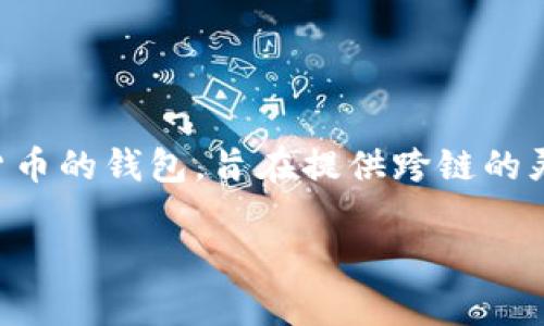是的，ADA（Cardano的原生代币）可以与tpWallet结合使用。tpWallet是一种支持多种加密货币的钱包，旨在提供跨链的灵活性和用户友好性。用户可以在tpWallet中管理他们的ADA代币，同时探索其他资产和功能。

如果你有具体的问题或者想要了解如何在tpWallet中使用ADA，欢迎进一步询问！
