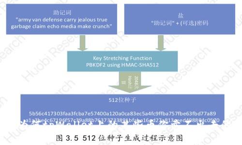 专家揭秘：为何tpWallet上的某些币你卖不出去的独家秘诀