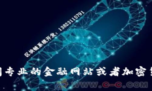 截至我最新的信息更新在2023年10月，tpWallet的市值未在我的数据中直接列出。这类信息通常会随着市场的波动而变化，因此建议您访问专业的金融网站或者加密货币交易平台来获取最新的市值信息。同时，您也可以通过加密货币相关新闻网站或社交媒体渠道获取关于tpWallet的最新动态和市场评估。