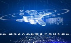 关于tpWallet能否冻结的问题，首先我们需要了解