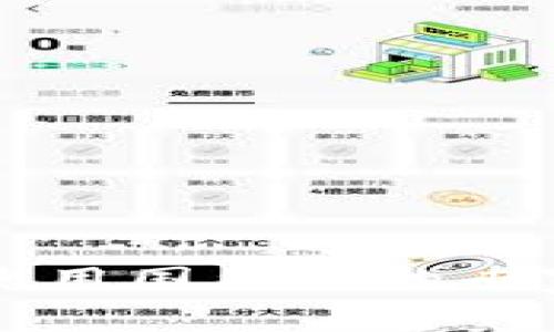 tpWallet使用国外IP的专家独家秘诀
