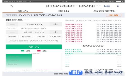 专家揭密：如何在TP波场钱包中使用USDT购买数字货币的独家秘诀