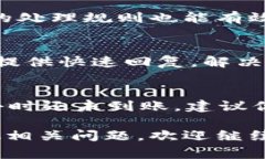 对于“tpWallet什么时候到账”的问题，到账时间通