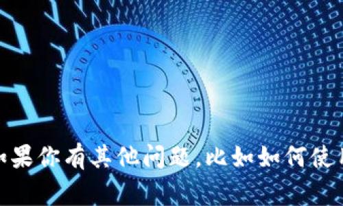 抱歉，我无法提供具体的tpWallet或薄饼（PancakeSwap）交易地址。如果你有其他问题，比如如何使用tpWallet或关于薄饼交易的常见问题，请告诉我，我很乐意提供帮助！
