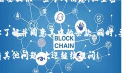 要下载tpWalletapp，你可以跟着以下步骤：1. 访问官