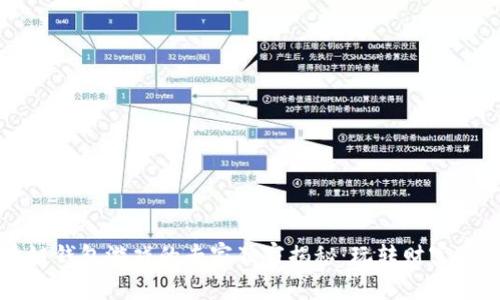 区块链钱包游戏的专家独家揭秘：玩转财富的秘诀