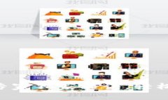 tpWalletu换钱的专家独家秘诀，轻松实现数字资产