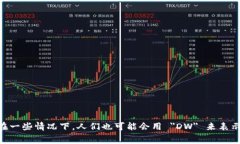 数字钱包的英文缩写通常是 ＂e-wallet＂ 或 ＂di