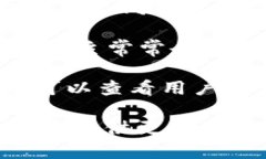 区块链钱包的测评答案往往可以在多个渠道找到