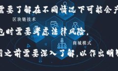 加密钱包是用于存储和管理加密货币（如比特币