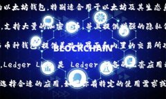 当然有一些与tpWallet类似的钱包应用程序，它们提