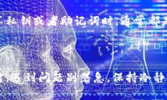   加密货币钱包使用秘籍：专家揭秘你的钱包无法