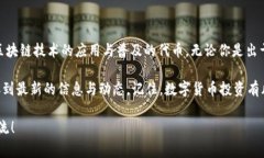 在 tpWallet 这个数字钱包中，YLf 通常指的是与某个