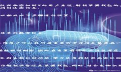 苹果钱包（Apple Wallet）是苹果公司提供的一项便