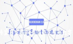 2023年专家独家揭秘：最值得使用的数字钱包秘诀