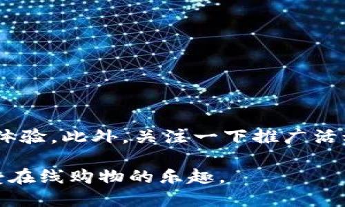 是的，淘宝支持数字钱包。数字钱包是一种电子支付方式，允许用户通过手机或其他设备进行在线购物和支付。淘宝为了提高用户的购买体验，支持多种数字钱包，包括但不限于支付宝、微信支付等。

对于数字钱包的使用，淘宝用户可以通过绑定自己的数字钱包账户，方便快捷地完成支付，无需每次购物时都输入银行卡信息。这种电子支付方式的普及，使得购物过程更加顺畅，尤其是在手机购物日益增多的当下。

如果你想使用数字钱包在淘宝上购物，可以按照以下步骤进行：

1. 登录淘宝账户。
2. 进入“我的淘宝”页面。
3. 找到“支付方式”设置。
4. 选择添加新的支付方式，按照提示绑定你的数字钱包账户。

需要注意的是，在使用数字钱包前，确保你的账户里有足够的余额，以免因支付失败影响购物体验。此外，关注一下推广活动，数字钱包在某些情况下可能会有优惠哦。

总的来说，数字钱包的引入极大地提升了淘宝的购物便捷性，让用户可以更加轻松自在地享受在线购物的乐趣。