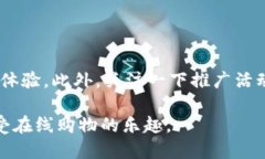 是的，淘宝支持数字钱包。数字钱包是一种电子