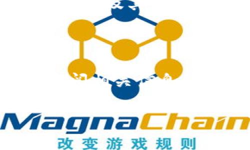 数字钱包的所属机构编码（也称为机构代码或商户编号）通常是指用于标识和管理数字钱包服务提供商的唯一编码。这些编码可以体现出钱包背后的金融机构或支付平台的资质和责任。以下是一些相关的信息，帮助您更好地理解数字钱包的机构编码及其重要性。

### 什么是数字钱包？

数字钱包是指一种电子支付工具，它允许用户存储支付信息，并通过网络进行消费、转账和收款等操作。常见的数字钱包有支付宝、微信支付、Apple Pay、Google Pay等。

### 数字钱包的机构编码重要性

数字钱包的所属机构编码具有重要意义，具体体现在以下几个方面：

安全性
机构编码可以帮助用户识别该数字钱包的合法性和安全性。通过查看编码，用户可以确定该钱包是否由受监管的金融机构提供。

规范管理
监管机构通常会为金融服务提供商分配的编码，以便于进行监管和管理。这种编码体系有助于维护金融市场的秩序，防止洗钱和欺诈等违法行为。

便于查询
机构编码便于消费者和商户查找相关信息。如果有人对某个数字钱包的合法性存疑，可以通过编码查找到相关的信息和记录，增加透明度。

### 如何查找到数字钱包的所属机构编码？

如果你想要查找某个数字钱包的机构编码，可以通过以下几种方式：

官方网站查询
通常情况下，数字钱包的官方网站上会提供相关的机构信息，包括机构编码。在其帮助中心或关于我们页面上，可能会有这些信息。

向客服咨询
如果你在官网上没有找到相关信息，不妨直接联系该钱包的客服。他们应该能够提供你所需的机构编码。

金融监管机构网站
各国的金融监管机构网站通常会有注册金融服务提供商的数据库，你可以通过这些数据库进行查询，找到该数字钱包的机构编码及其监管信息。

### 结语

总的来说，了解数字钱包的所属机构编码对于保障我们的资金安全至关重要。在日常使用数字钱包的过程中，用户应该养成查阅相关信息的好习惯，以更好地保护自己的权益。

如果您还有其他相关问题或者需要进一步的信息，欢迎继续咨询！