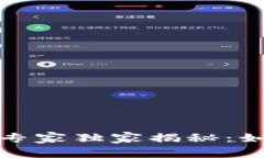 数字银行钱包编号的专家独家揭秘：如何轻松找