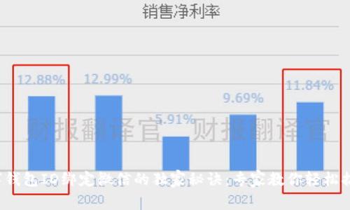 数字钱包ID绑定微信的独家秘诀：专家教你轻松搞定！