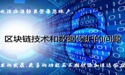   专家推荐：安卓超好用的数字钱包免费下载独家秘诀！ / 

 guanjianci 数字钱包, 安卓, 免费下载 /guanjianci 

引言：数字钱包为何如此重要？
在如今这个数字化迅速发展的时代，数字钱包已经成为我们日常生活中必不可少的一部分。无论是进行线上购物，还是在实体店购买商品，数字钱包都能提供快捷、便利的支付体验。近几年，尤其是在移动支付盛行的背景下，数字钱包更是逐渐取代了传统的现金支付方式，说真的，谁还愿意带着一堆零钱出门呢？

数字钱包的基本概念
数字钱包，顾名思义，就是一个存放您电子货币的“钱包”。它可以存储信用卡、借记卡的信息，甚至可以存储一些虚拟货币，比如比特币。通过数字钱包，用户可以轻松完成各类支付，转账、充值等功能，简直就是生活的好帮手。大家应该都听说过支付宝、微信支付等，实际上这些都是数字钱包的典型例子。

为何选择安卓平台的数字钱包？
关于安卓，大家应该都不陌生，这是一款全球最流行的手机操作系统，拥有无与伦比的用户基础。在这个平台上，您可以找到多种多样的数字钱包应用。安卓设备的开放性和灵活性使得开发者能够为用户创造出更多创新、有趣的数字钱包应用。因此，通过安卓平台来选择数字钱包，是个非常明智的选择。

免费下载数字钱包的超级秘诀
那么，如何找到适合自己的数字钱包，并且能够顺利下载呢？这里有一些独家的秘诀，记得点赞哦！

h41. 确认应用安全性/h4
在下载任何数字钱包前，第一件事情就是要确认它的安全性。要确保您下载的应用来自正规渠道，比如安卓的Google Play商店。这些应用经过严格审核，能让您的财产安全得到保障。品牌知名度高的数字钱包一般安全性也会更有保障，比如PayPal、支付宝、Venmo等。

h42. 了解应用功能/h4
不同的数字钱包可能提供不同的功能，一些应用可能只支持某种支付方式，而另一些则功能全面，支持多种支付方式、转账和出账服务。所以在下载前，最好先看看评论或者参考一下其他用户的使用体验，确保这个数字钱包符合自己的需求。

h43. 认真阅读用户评价/h4
哎呀，我知道你可能会想“这些评价都是水军写的吧”，但认真筛选里边的好评和差评，能够给你提供不少有用的信息。比如，有些用户反馈说这个钱包的转账速度十分快，手续费也比较低，那你在选择的时候就可以优先考虑这些应用啦！

h44. 试用多个钱包/h4
毕竟选择数字钱包的时候，并不只有一个选项。可以试用多个钱包，测试它们的速度、易用性和界面设计。其实，就像你试衣服一样，试了才知道哪个最合适。要记住，最适合你的才是最好的。

安卓数字钱包的推荐应用
接下来，我给大家推荐几款在安卓上表现优异的数字钱包，方便你们挑选！说不定某个就是你心目中的“那个她”~

h41. 支付宝/h4
这款应用毫无疑问是中国最受欢迎的数字钱包之一，支持众多支付功能，包括线上购物、转账、缴费等。而且还有很多优惠活动、红包等着你去参与，绝对能让人乐在其中。

h42. 微信支付/h4
凭借着庞大的用户基数，微信支付已经成为中国消费者的支付标配。无论你是在街头小店买早餐，还是和朋友AA制，微信支付都能为你提供极大的便利。而且，有朋友转账的时候，一下子就能到账，秒到账的感觉你懂的~

h43. PayPal/h4
如果你经常进行跨国交易或者网购，那么PayPal就是你必不可少的好帮手。这个国际知名的数字钱包支持多种货币支付，而且它的安全性非常高，大家都可以放心使用。

h44. Google Pay/h4
作为谷歌的产品，Google Pay也是一个非常值得推荐的数字钱包。您可以通过这款应用来管理银行卡、信用卡以及订阅信息，使用的时候也相当便捷。

如何安全使用数字钱包
使用数字钱包的时候，安全问题永远是大家最关心的。其实，做好以下几点就能有效保护您的资金安全。首先，务必设置强密码，避免被人轻易破解。其次，不要轻易点击不明链接，防止诈骗。

h41. 开启双重身份验证/h4
这是保护您账户安全最有效的方法之一。许多应用都提供双重认证流程，您只需额外提供一个验证码，就能增强账户安全。即使密码被盗，也没办法轻易登录您账户。

h42. 定期检查账户记录/h4
养成定期查看账户交易记录的习惯，一旦发现可疑交易，及时联系客服进行处理。及时的反馈才能让你避免更大损失。

h43. 保持软件更新/h4
数字钱包开发者会定期推出软件更新，以改善系统安全性和漏洞修复。所以当有新版本推出时，务必要及时更新，确保您的钱包始终处于最佳状态。

总结：数字钱包改变生活
总的来说，数字钱包已经逐渐成为我们生活中不可或缺的一部分。它方便快捷的特性，让我们在日常消费中节省了很多时间。而且，随着技术的发展，更多的功能正不断被添加进这些应用中。未来，或许数字钱包将会为我们带来更加便利的生活方式。希望大家都能选择适合自己的数字钱包，享受这个数字时代带来的便利！