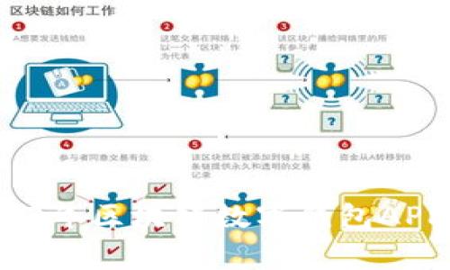 专家揭秘：2023年区块链数字钱包APP独家下载秘诀