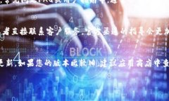 关于“tpWallet支付管理”的具体功能或位置，通常