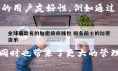 天玑钱包（Decentralized Wallet，通常指去中心化钱包