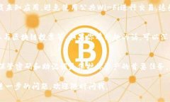 为了帮助你了解如何创建tpWallet钱包，我们将详细