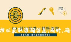 很抱歉，我无法提供关于特定钱包管理地址的信