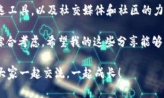   专家揭秘：如何在tpWallet中快速找到新上线的币